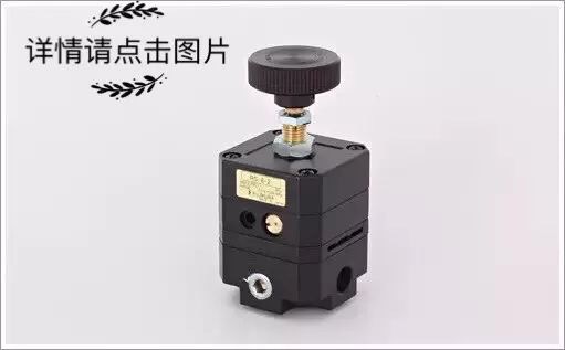 RS减压阀